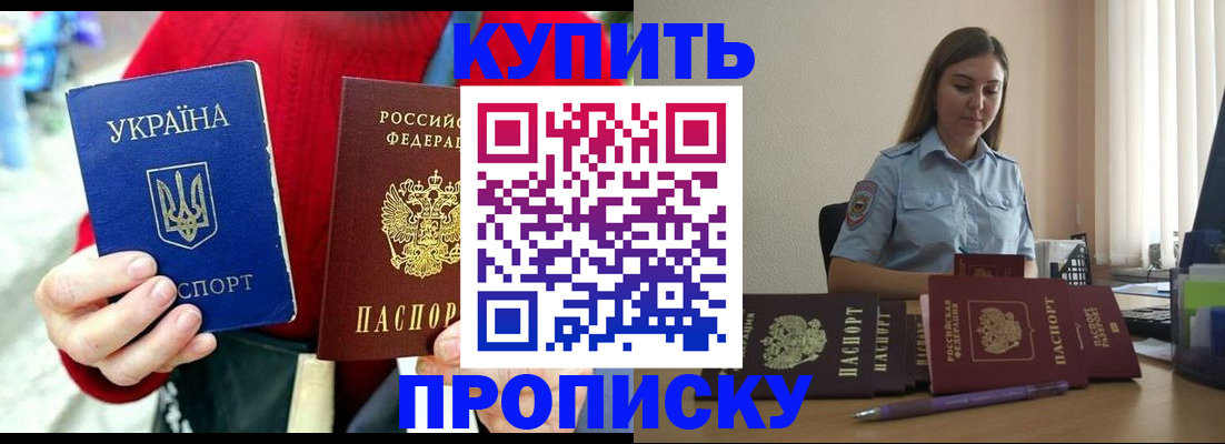 временная регистрация госуслуги в Кондопоге