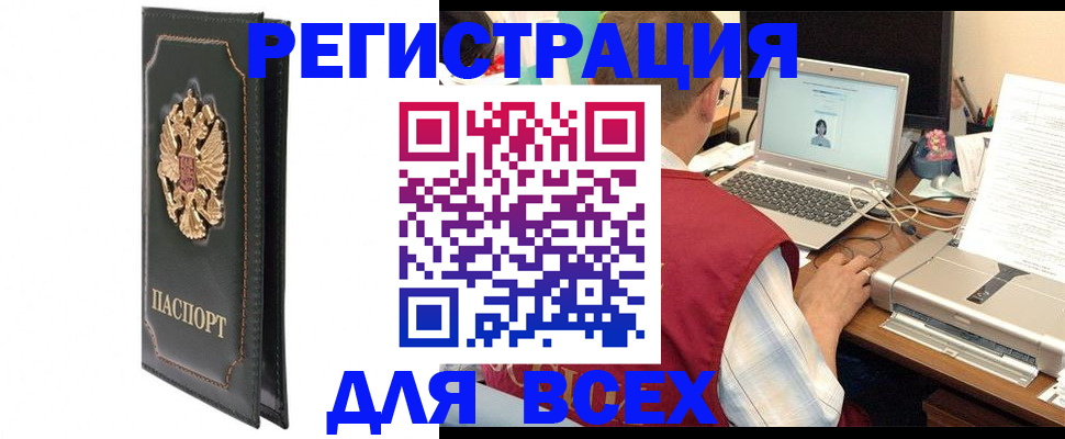 пропишу в квартире в Кондопоге